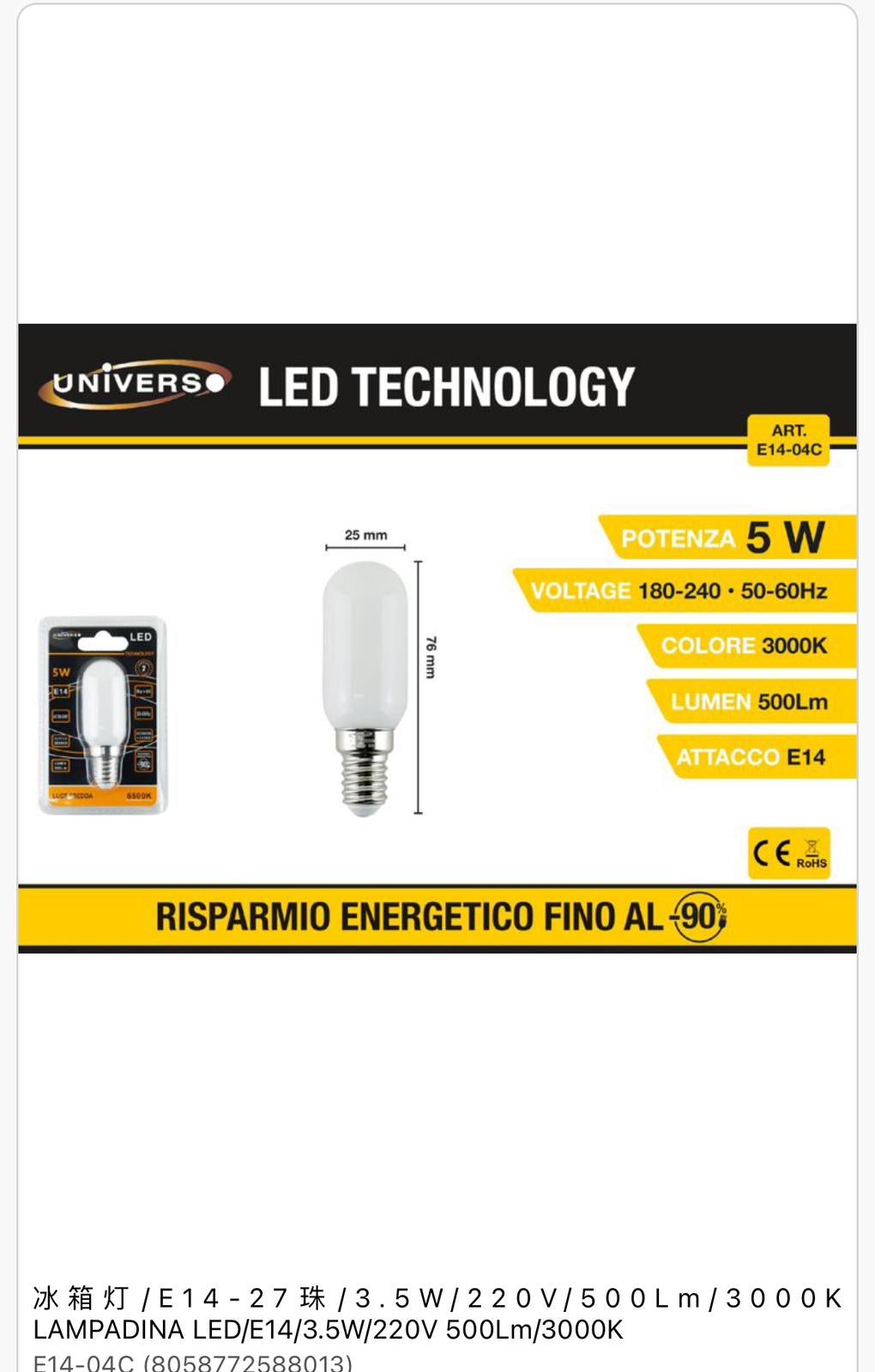 Lampadina Led E14-04F