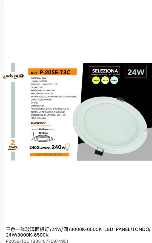 PANNELLO LED DA INCASSO P-205E-T3C