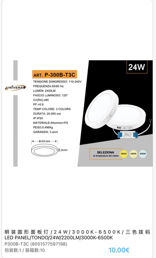 PANNELLO LED DA INCASSO P-300B-T3C