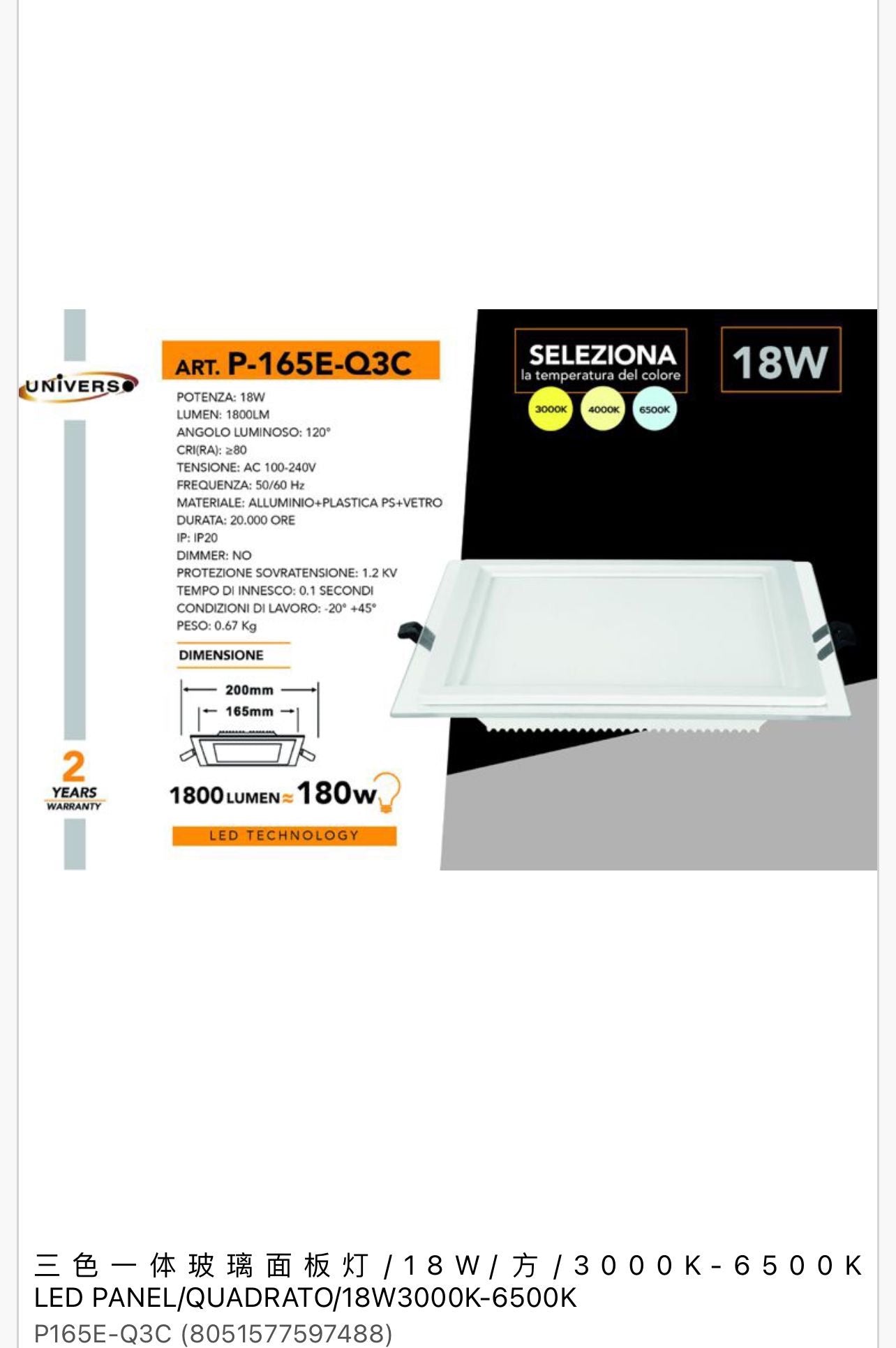 PANNELLO LED
DA INCASSO  P-165E-Q3C