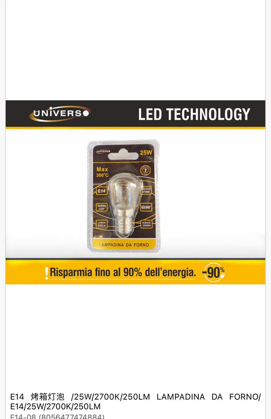Lampadina Da forno